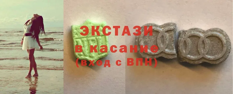 ЭКСТАЗИ 280 MDMA  магазин    Кирсанов 