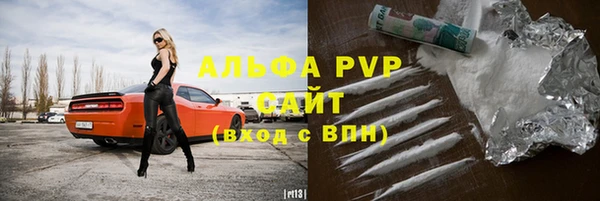 соль курить ск Волосово