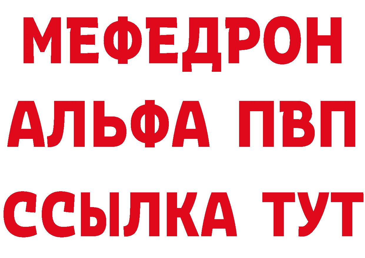 Метадон VHQ зеркало площадка мега Кирсанов