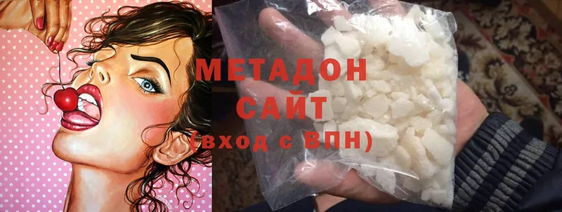 МЕТАДОН methadone  omg ссылка  Кирсанов 